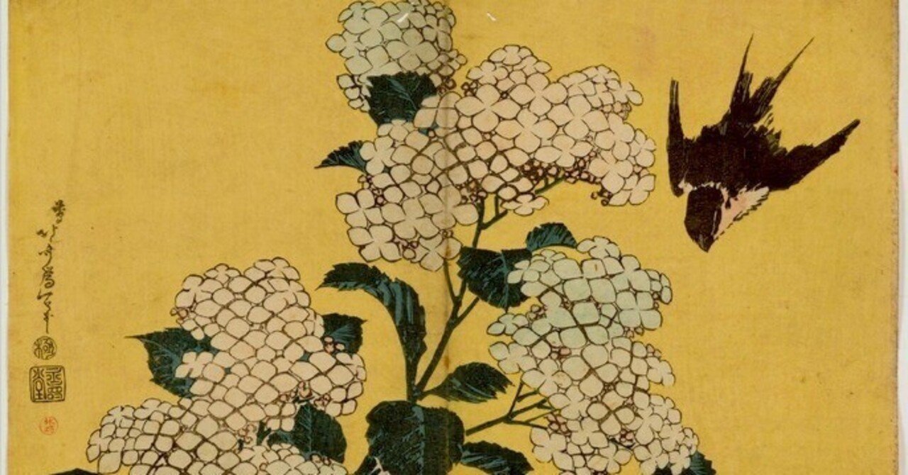 葛飾北斎筆「紫陽花に燕」｜artoday - chiaki