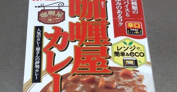 Amazon.co.jp: ハウス カリー屋ハヤシ 180g×10個 【レンジ調理