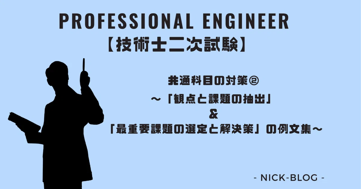 ☆値下げ☆【一級建築士 本試験直前対策講座(フルセット)!】 2026年最新】 ☆値下げ☆【一級建築士 本試験直前対策講座(フルセット)!】 2026年最新】