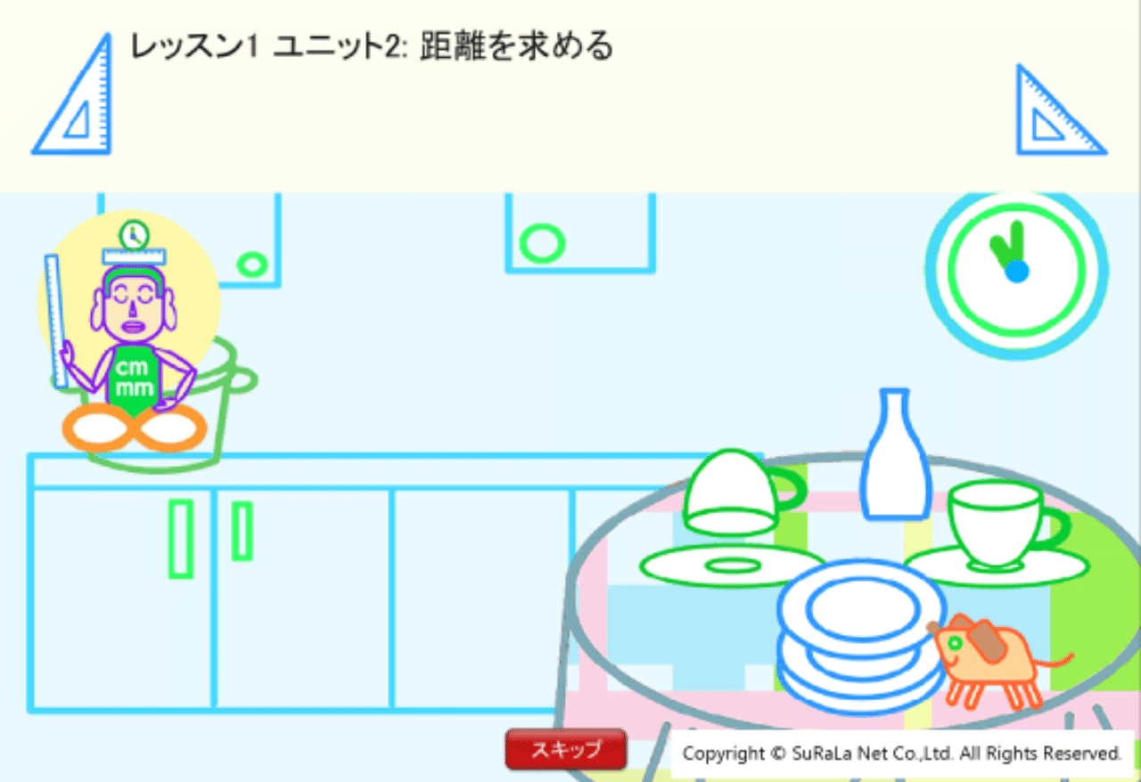 目白研心中学の特待生 2教科タイプ を目指す小学校5年生の皆さんへ 2010年10月1日から5教科オンライン個別指導をしている戸山学院は世界中どこでも定額学び放題 Note 目白研心中学の特待生 2教科タイプ を目指す小学校5年生の皆さんへ 2010年10月1日から5教科オンライン個別指導をしている戸山学院は世界中どこでも定額学び放題 Note