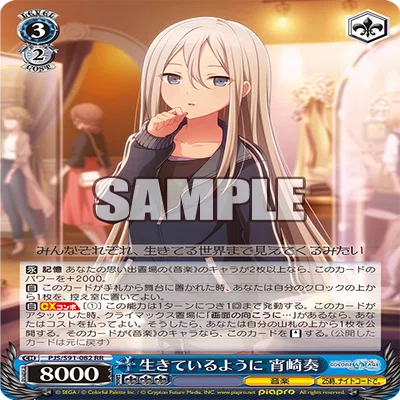 ヴァイスシュヴァルツ】プロジェクトセカイで遊んでみた件｜ツナマヨ