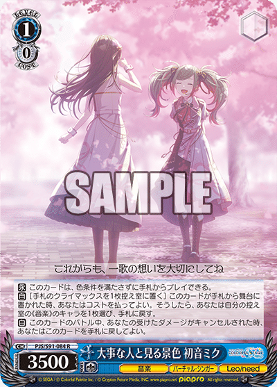 ヴァイスシュヴァルツ】プロジェクトセカイで遊んでみた件｜羽紗