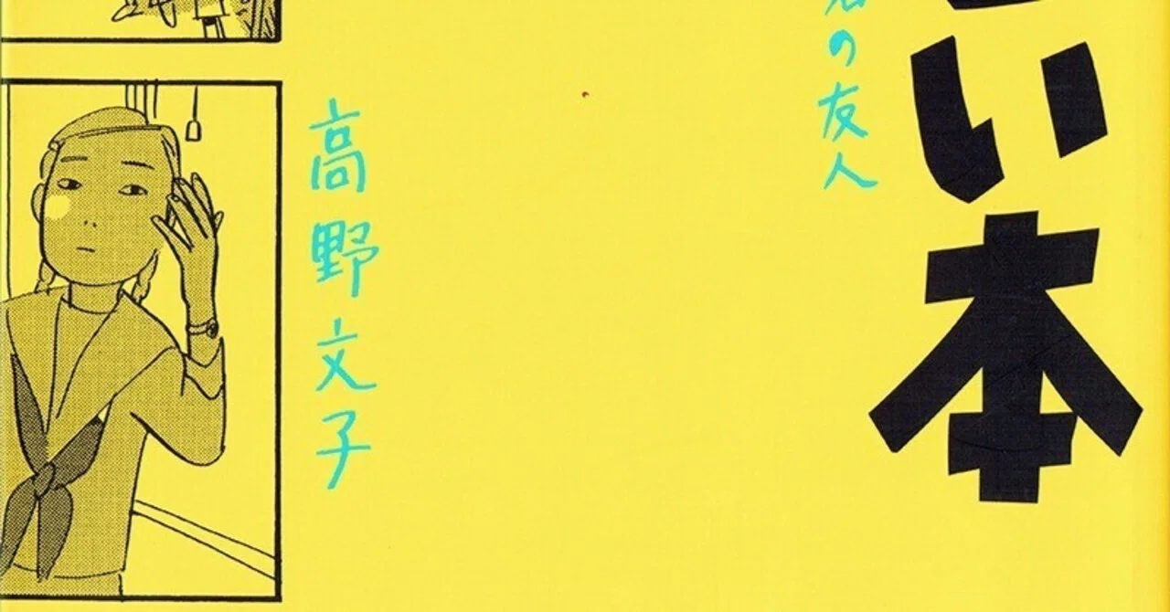 マルタン・デュ・ガール『チボー家の人々』 (3)｜Eugênio Sibaccio