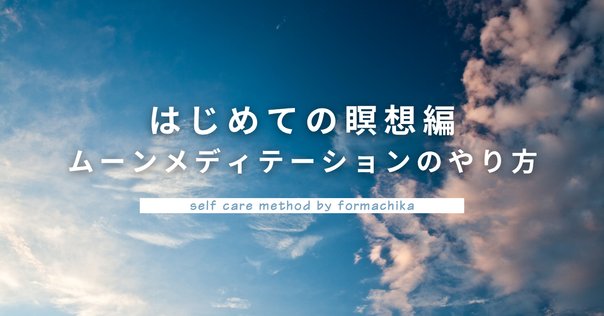 ME:I】初ヨントンに参加して来たので流れを書きます｜乃木オタ