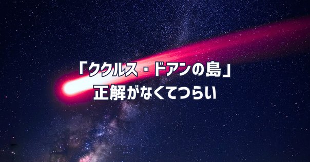 だらけきった正義 だらけきった正義」の裏に隠された真意とは｜ワンピースの