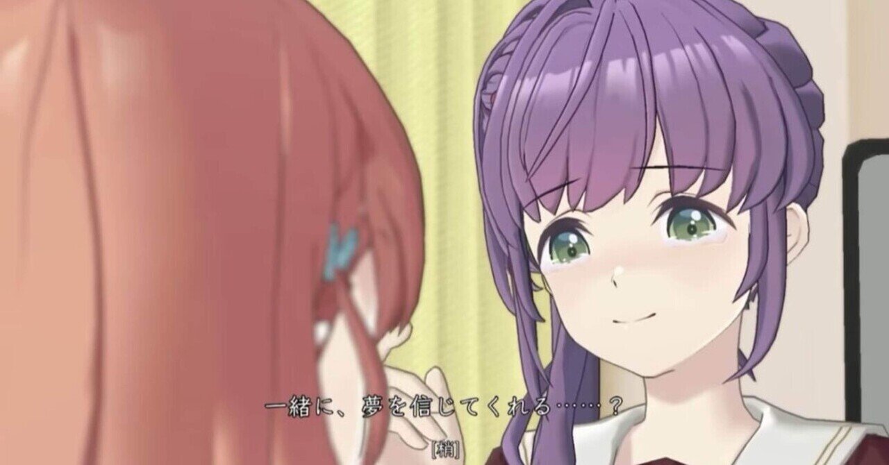 105期スリーズブーケについて｜おおとり