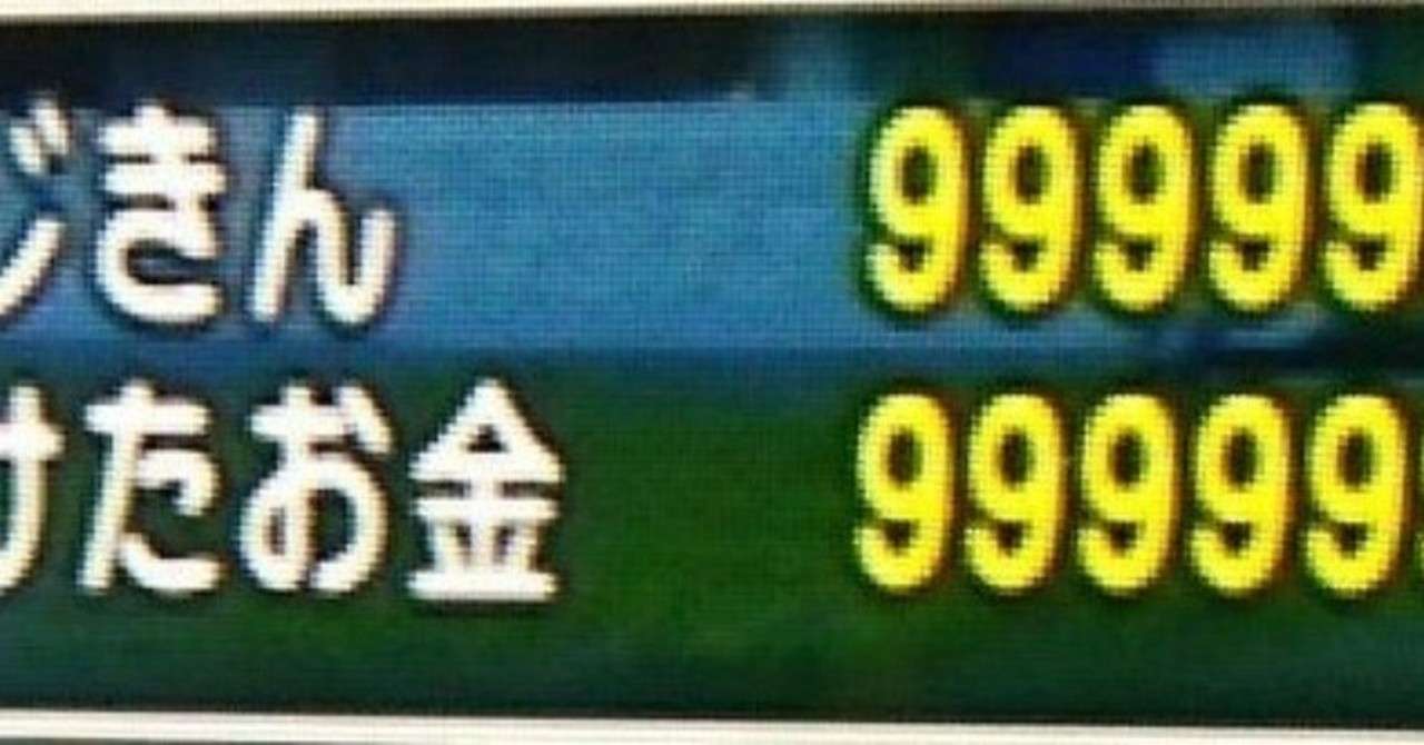 ドラクエ 10 裁縫 数値 Article