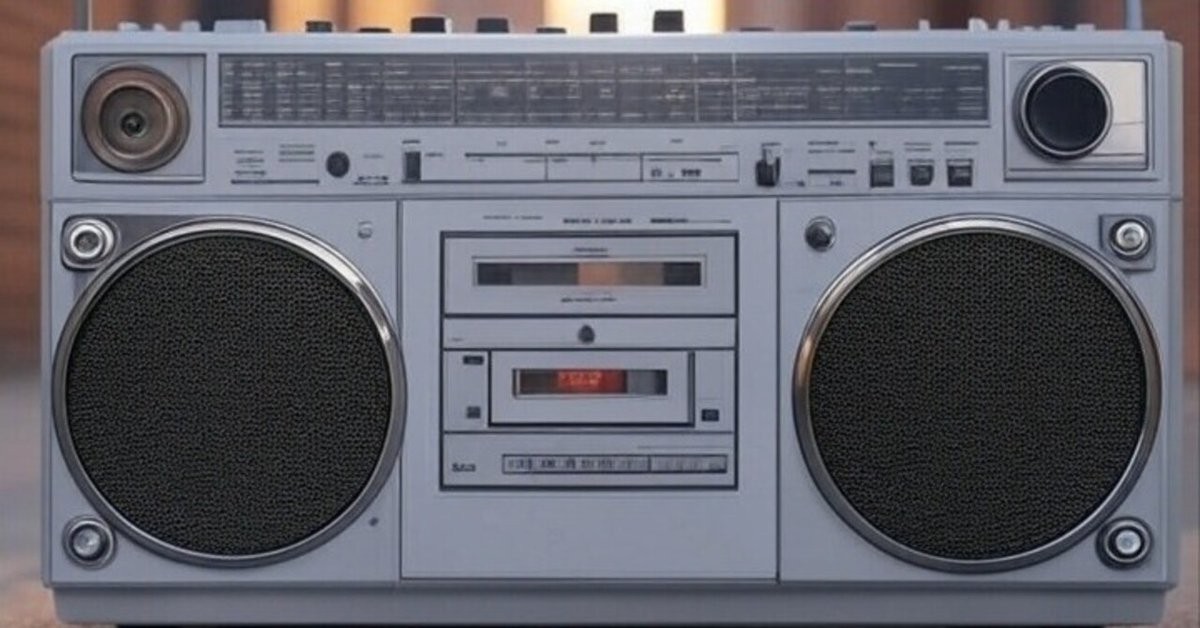 昭和レトロなラジカセ －あの頃のデザインに今の技術を