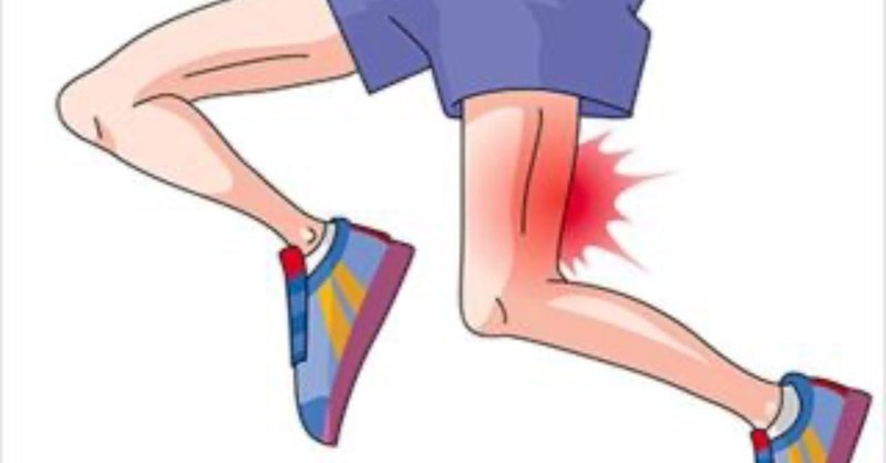 スポーツ障害 肉離れを早く治す方法と対策 うら Note