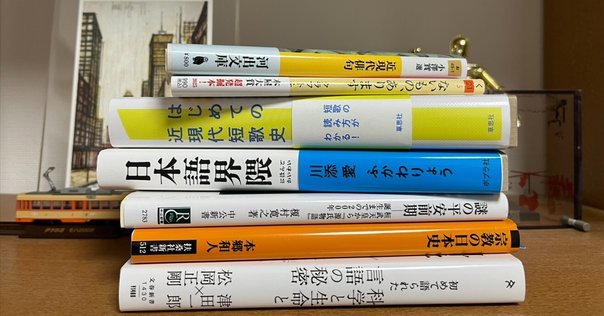 名著復刊 断易釈故・易経精髄〔合本〕 | 歌丸光四郎 |本 | 通販