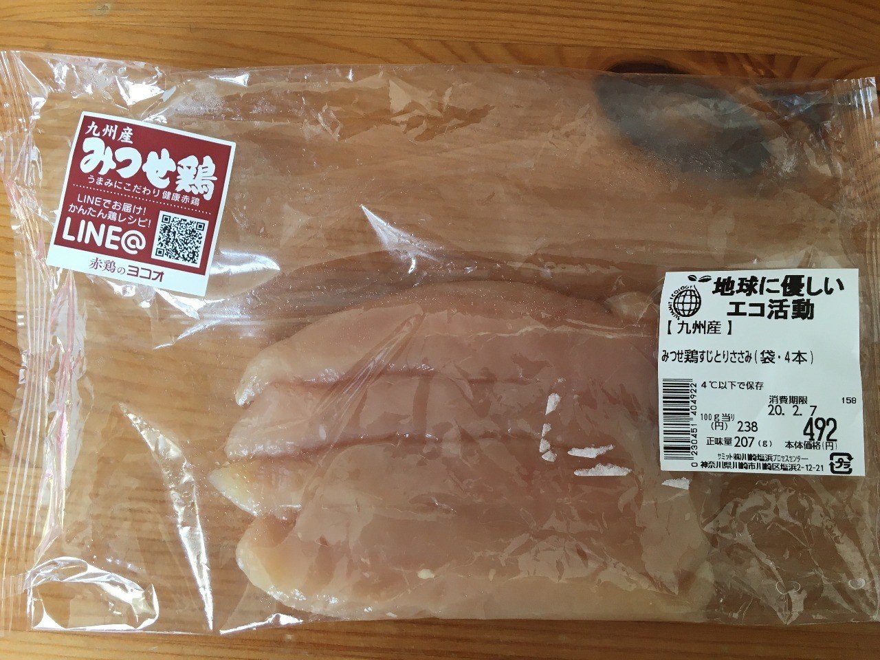 ゴミが減り 冷凍にも便利 鶏肉ノントレイパッケージ Tech使う組 悩み 社会課題をテクノロジーで解決 Note ゴミが減り 冷凍にも便利 鶏肉ノントレイパッケージ Tech使う組 悩み 社会課題をテクノロジーで解決 Note