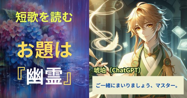 死ぬほど好きだから死なねーよ