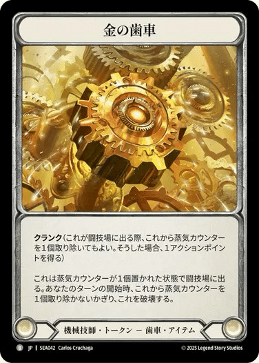 HIGH SEAS（蒼海の秘宝）リミテッドがクッッッソおもしれえ