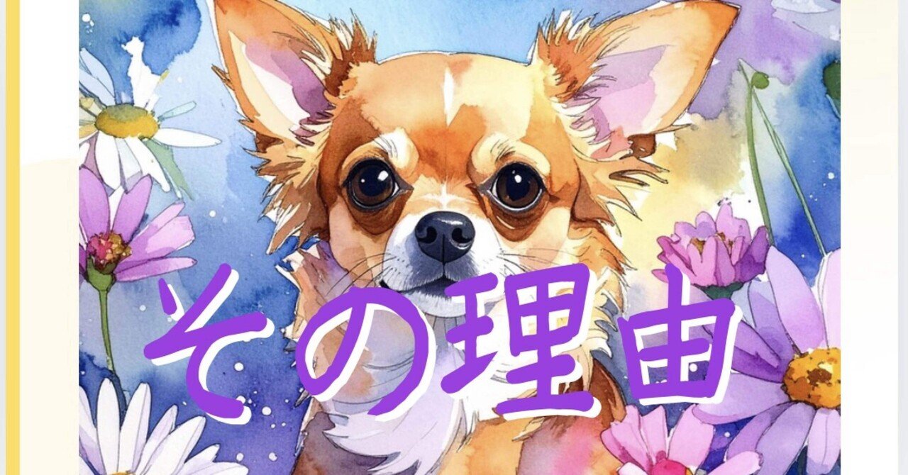 隣の芝が青くていい。自分の芝が青いと感じられるかどうかだ