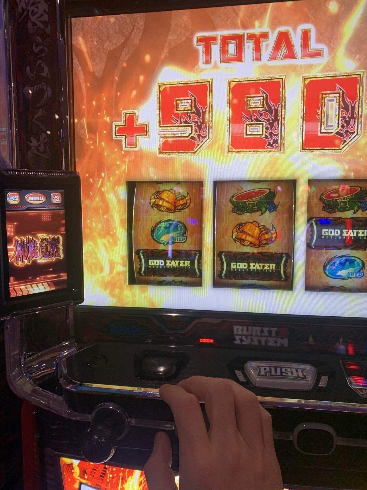 321戦目(モンスターイーター)｜コロニャンのスロット