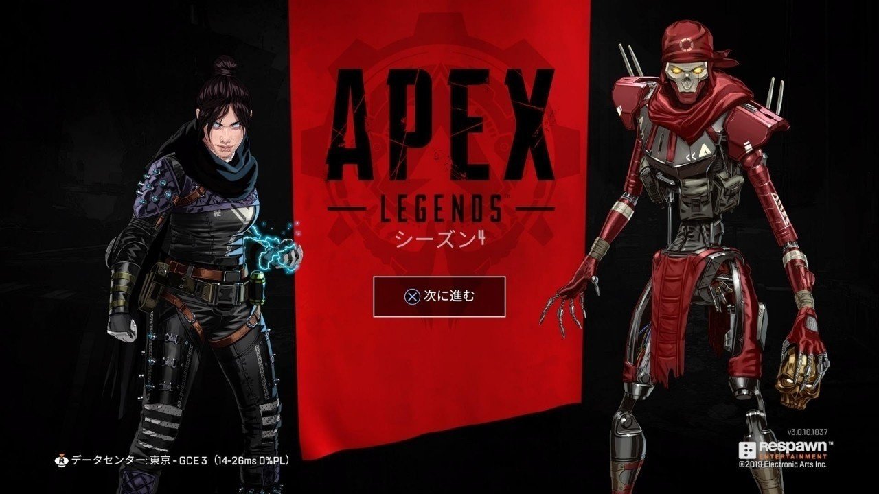 Apex Legends レジェンド スキル 評価 S4 3 4 Touya Note Apex Legends レジェンド スキル 評価 S4 3 4 Touya Note