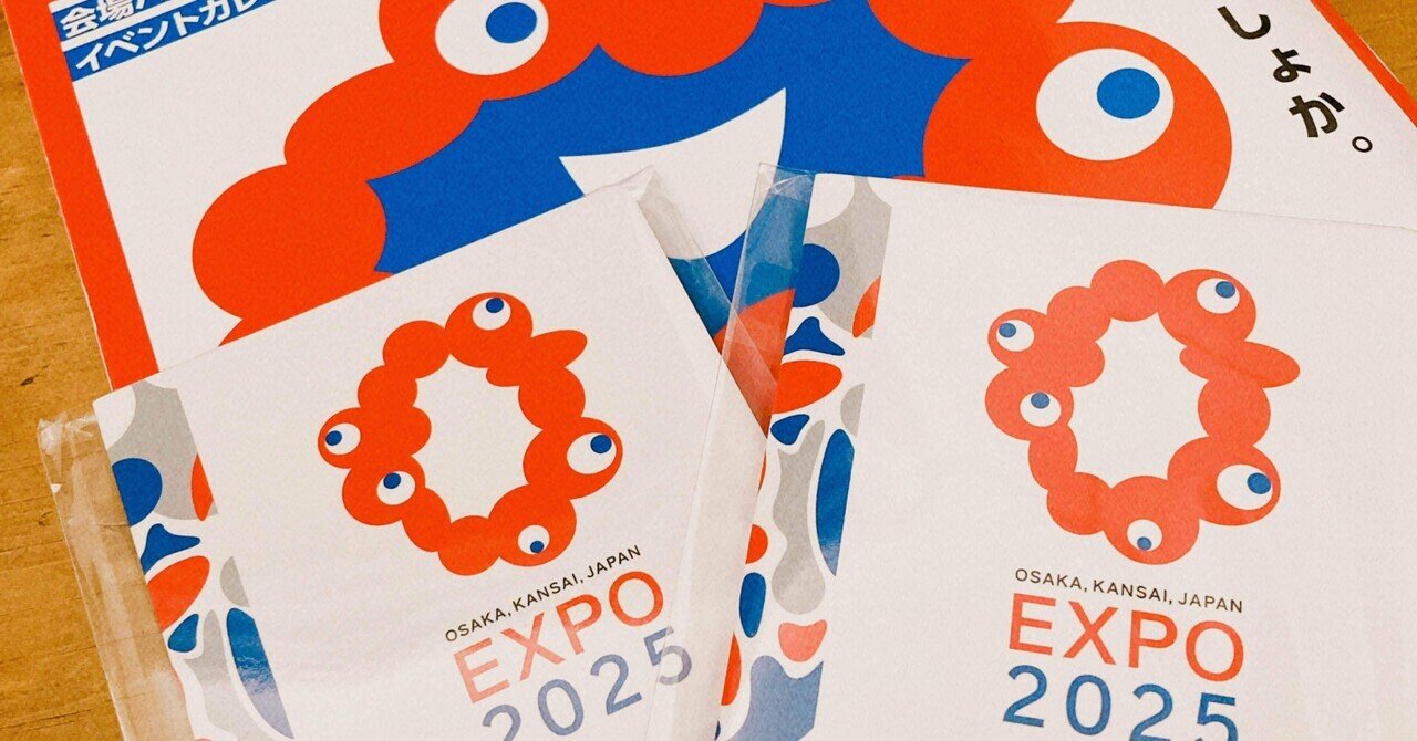 カラヴァッジョを見たい！｜イタリアの至宝｜いざ！万博へ｜かずき