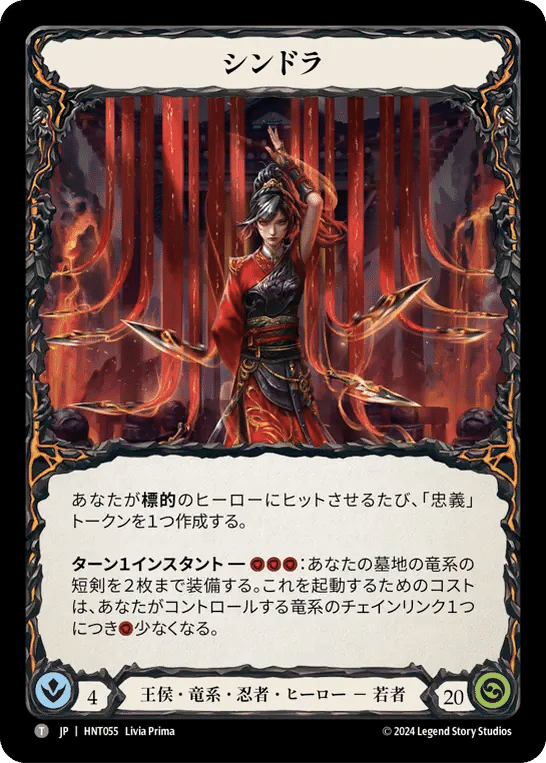 HIGH SEAS（蒼海の秘宝）リミテッドがクッッッソおもしれえ