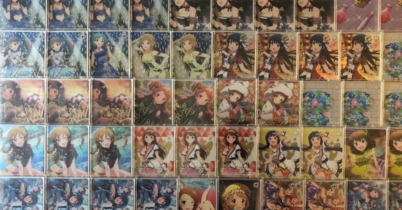 ヴァイス/ミリマス/デッキ すごいミリマスのデッキ解説｜ぺヤング