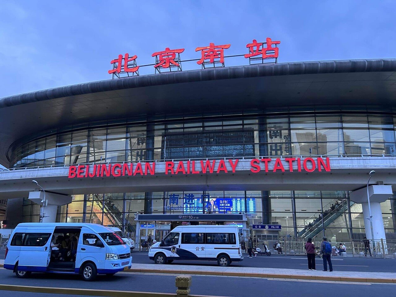 2025年4月 中国・北京、天津旅行記8 番外編。スマホの写真から旅行を