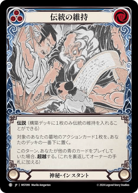 HIGH SEAS（蒼海の秘宝）リミテッドがクッッッソおもしれえ