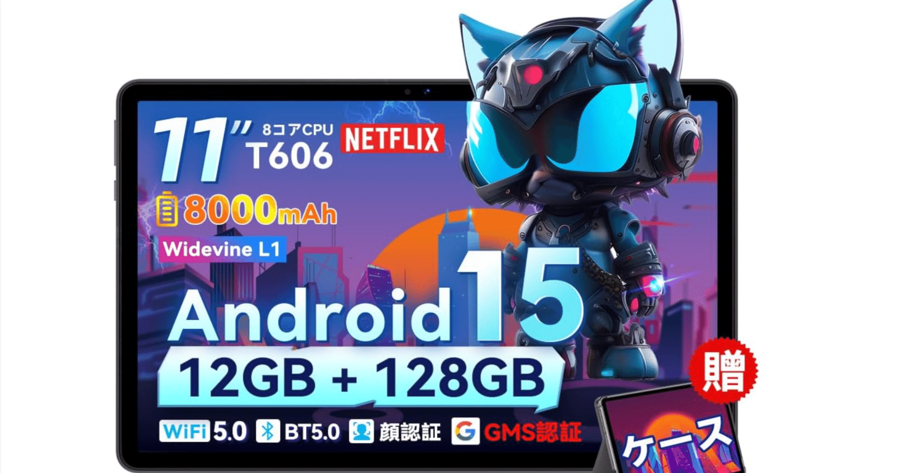 SVITOO P11 Android 15タブレット完全ガイド:AI時代に最適な11インチ SVITOO P11 Android 15タブレット完全ガイド:AI時代に最適な11インチ