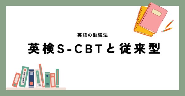 歯科 歯学部 CBT プール問題 再現問題 近年もの100題 201～300番