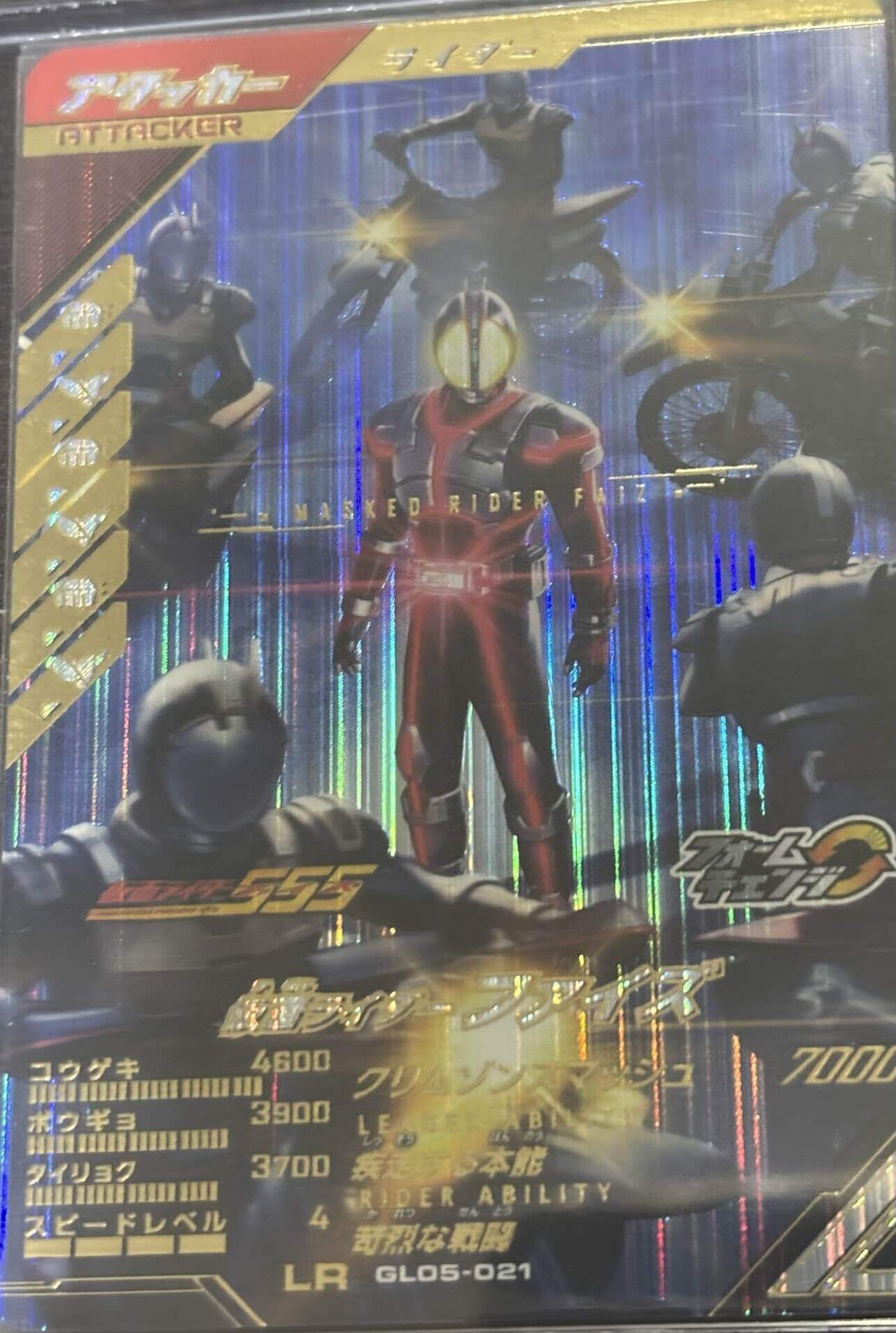 ベイクマグナムやっと手に入ったっていう話｜reo