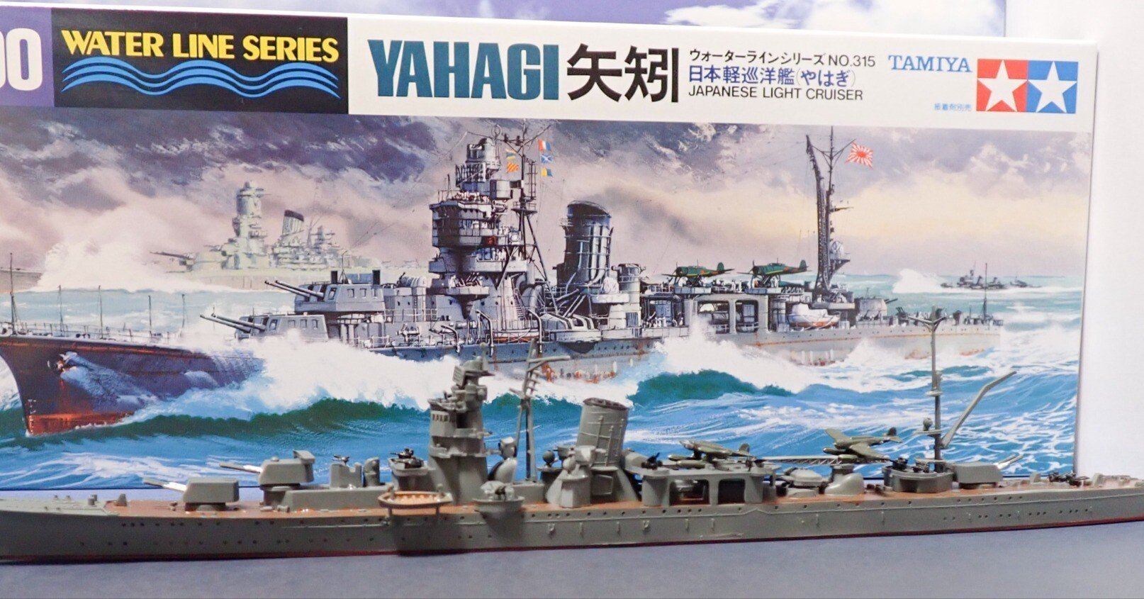 巡洋艦  World of Warships」，新兵装“空襲”が使用可能なオランダ巡洋艦が最新