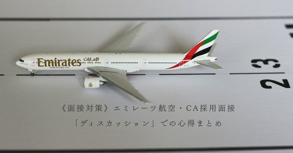 【パイロット】航空大学校受験対策専用テキスト 計19冊組 パイロット】航空大学校受験対策専用テキスト 計19冊組