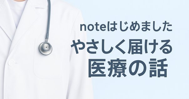 【自炊用裁断済み】症例から学ぶ! 集中治療の24レッスン / 太田啓介 商品詳細ページ | メディカルブックセンター