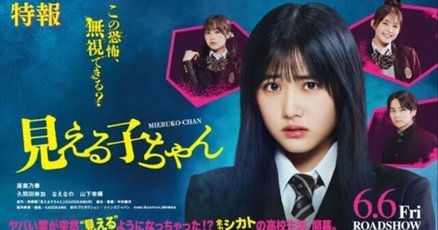 佐倉綾音」の人気タグ記事一覧｜note ――つくる、つながる、と
