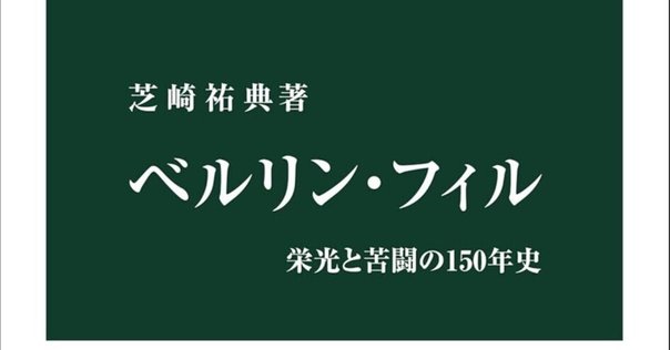 【中古】 ベルリン・アレクサンダー広場 復刻新版/河出書房新社/アルフレート・ブルーノ・デープリン Amazon.co.jp: ベルリン アレクサンダー広場: フランツ