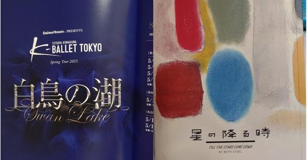 城田優 入手困難 レア 写真集 3冊セット サイン入り 城田優 入手困難 レア 写真集 3冊セット サイン入り（笑い飯