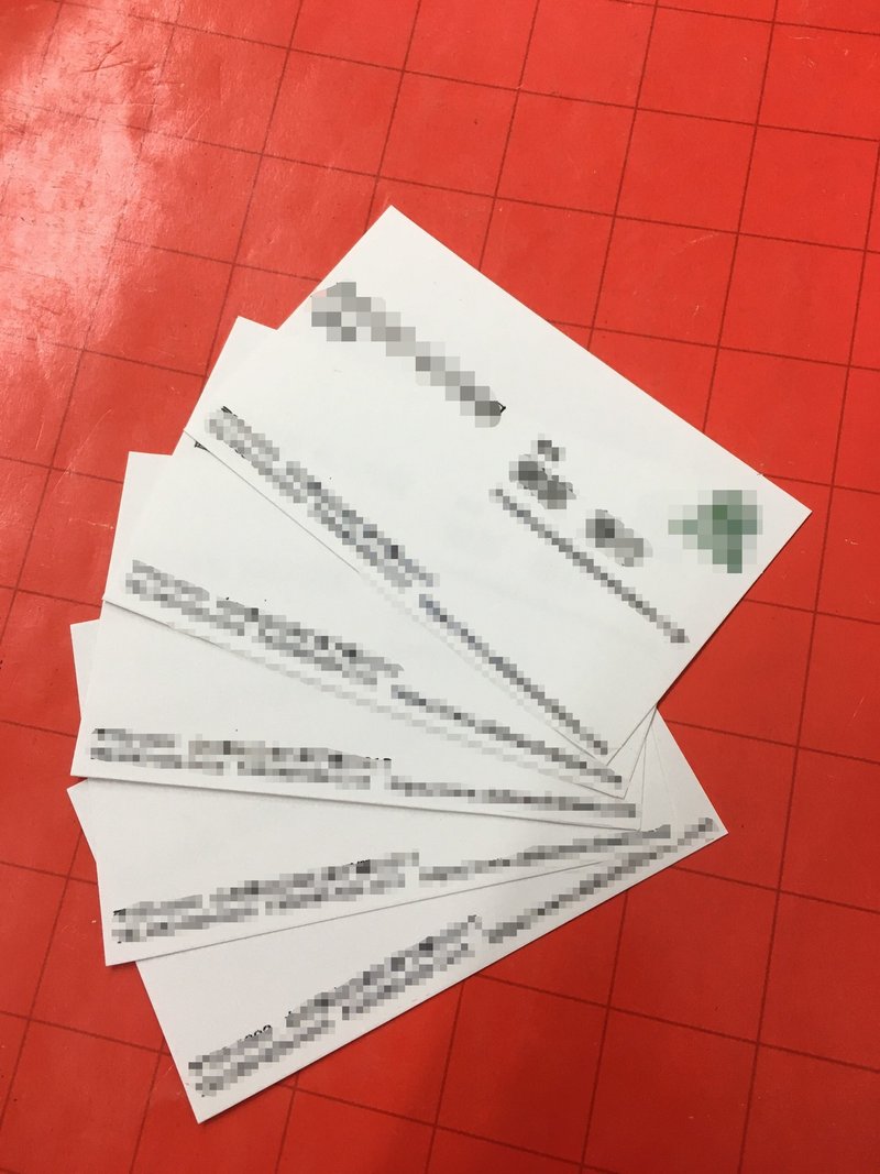 名刺入れを忘れて 間に合わせで格安名刺を作った件 Standard 53 Note 名刺入れを忘れて 間に合わせで格安名刺を作った件 Standard 53 Note
