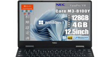 動作確認済NEC VZシリーズ Core M3-8100Y 12.5インチ 中古ノートパソコン NEC VersaPro VH-4 12.5ｲﾝﾁ Core m3-8100Y