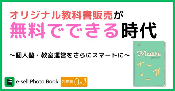 電気通信大学 一年前期 教科書セット - メルカリ