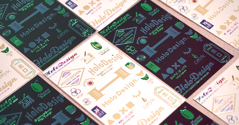 紙と箔完全お任せ名刺が楽しすぎたので全力で感想文書きました おこめ holodesign note