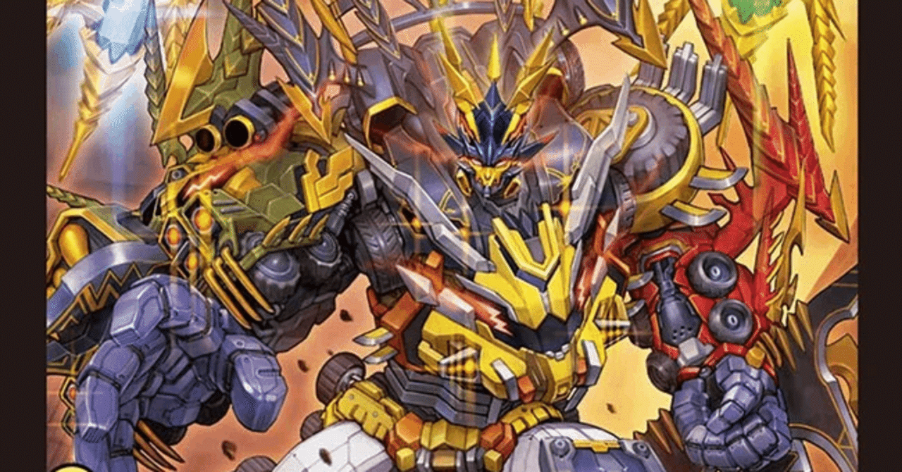 2025/6/21発売の王道W第2弾「邪神vs邪神Ⅱ ～ジャシン・イン・ザ