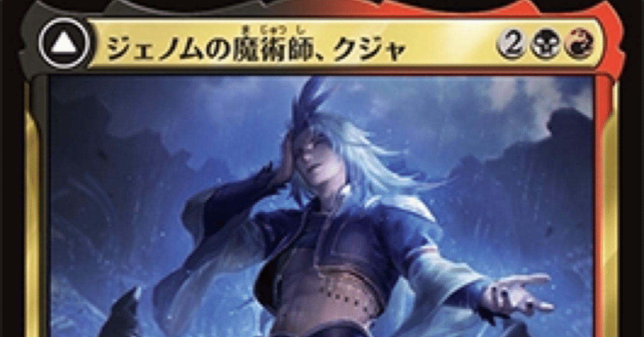 MTGが FFとコラボしてるからみんなやろうよ！ 2025/6/13｜オケモト