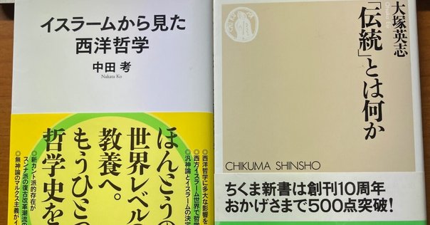英吉利文學と詩的想像 ― ケルト民族の禀質の展開 英吉利文學と詩的想像 ケルト民族の憧憬の展開（増補改訂四版）