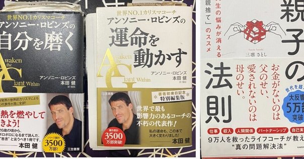多くの人が、この本で変わった。 多くの人が、この本で変わった。 : 津留晃一コンセプトノート 本