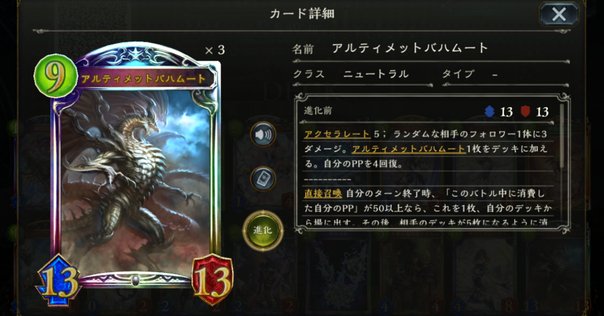 第109回目：ソルレアロン・マスクス(Dスタン) | 真幻 緋蓮の