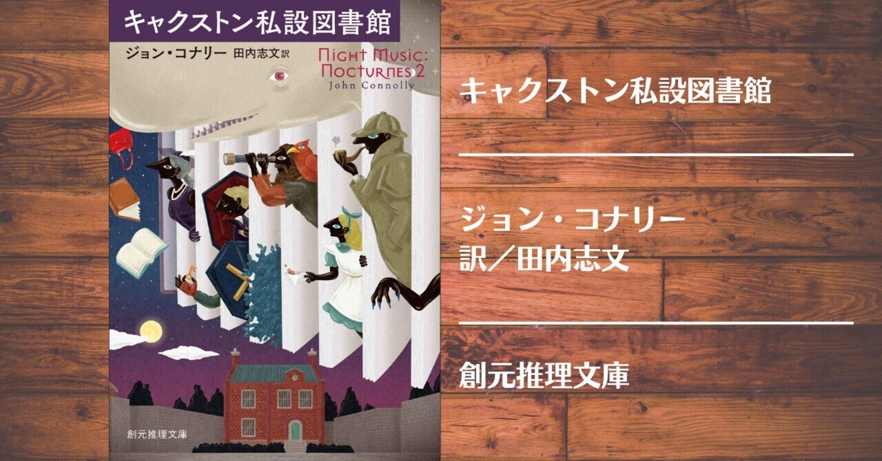 値下げ！[激レア]幻の女　ミステリー集　田中小実昌　サイン本　昭和53年初版 値下げ！[激レア]幻の女 ミステリー集 田中小実昌 サイン本 昭和