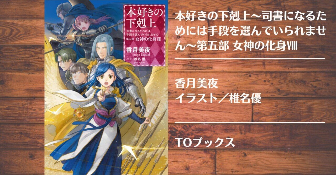葬送のフリーレン　ジョジョの奇妙な冒険　ドイツ語版 葬送のフリーレン ジョジョの奇妙な冒険 ドイツ語版 - メルカリ