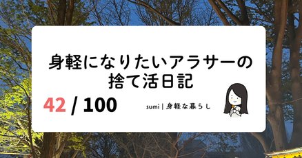 断捨離中！プロフ要確認】October様まとめ