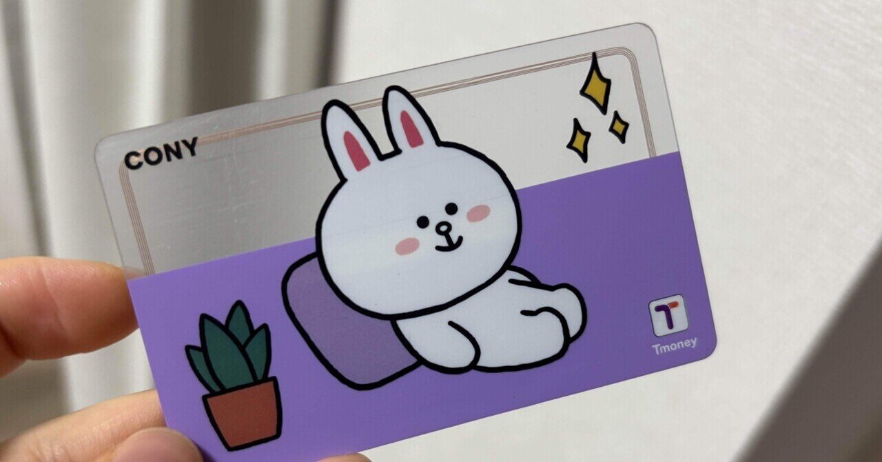 台湾】悠遊カード・iPASS・icashが使えるところ一覧表｜NOBU