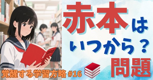 東工大の青本です。赤本と比べ解説が丁寧さが売りです。慶應の過去問持つけときます 東工大の青本です。赤本と比べ解説が丁寧さが売りです。慶應の