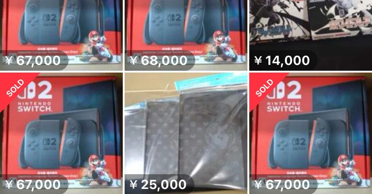 メルカリで任天堂Switch2転売炎上──諸悪の根源はどこか】メルカリの
