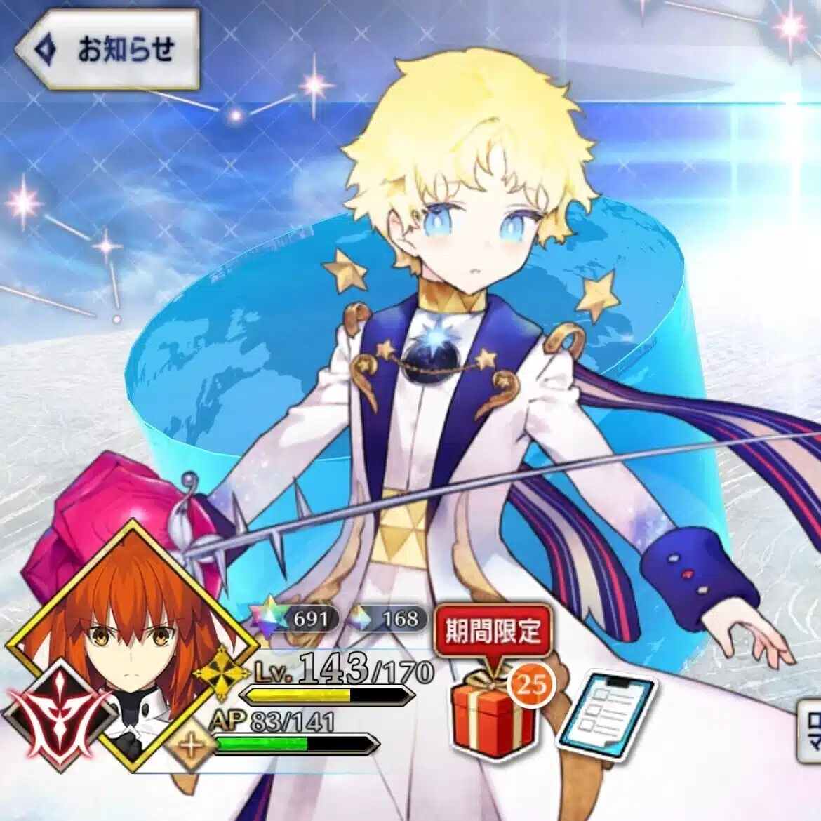 ぱうろ